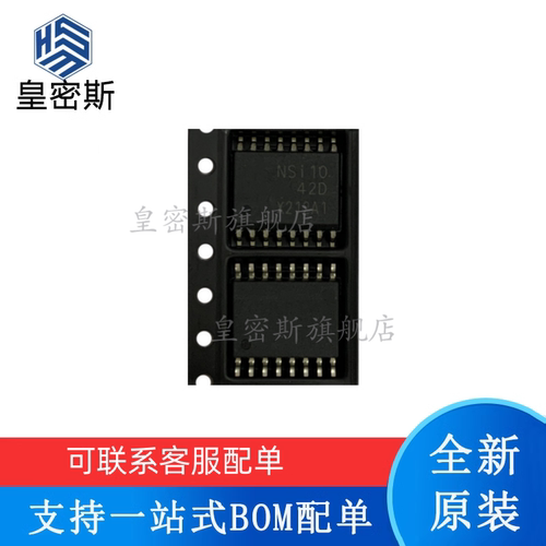 专业提供集成电路BOM配单,一站式服务！