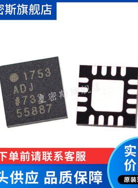 ADP1753ACPZ  ADP1753ACP ADP1753 LFCSP-16 全新原装