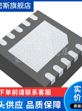 LT8362IDD LT8362EDD LT8362HDD DFN-10 芯片 全新原装