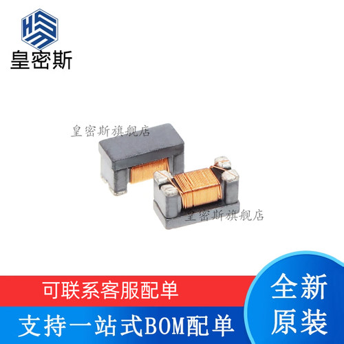 DLW31SN222SQ2L SMD 共模滤波器 全新原装