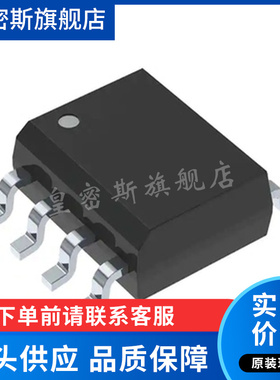 LT1007IS8#TRPBF 丝印1007I 运算放大器芯片 全新原装