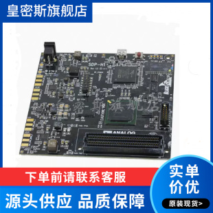 AD9164-FMCB-EBZ【8X8 BGA MINI-CIRCUITS AD9164 EVA】全新原装