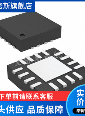 LTC6560IUD#PBF 丝印LHDV 封装QFN16 全新原装