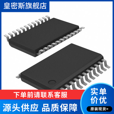 PCM1789PWR 丝印 PCM1789 音频数模转换器芯片 全新原装