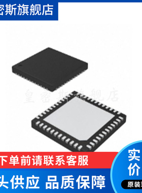 MAX9272AGTM/V+T 封装TQFN-48 串行器/解串器 全新原装