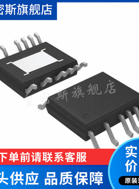 LTC3630AEMSE 丝印3630A 降压开关稳压器 IC芯片 封装MSOP-16