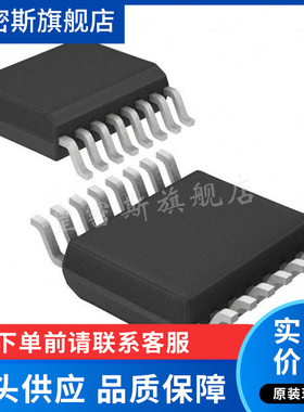 LT6232CGN#PBF 6232 电子元器件 封装SSOP16 全新原装