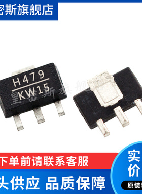 HMC479ST89E HMC479ST89ETR  SOT-89  射频/微波宽带低功率放大器