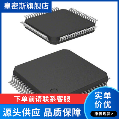 MKE14Z128VLH7 LQFP-64 MCU微控制器 全新原装