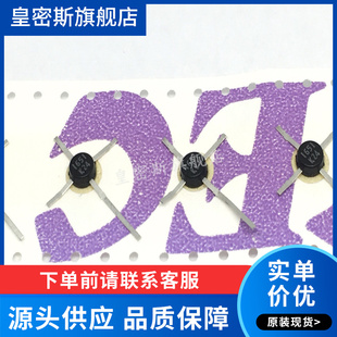 UPC1651G UPC1651 十字架 高频三极管 全新原装