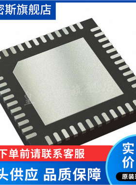 TPS65910A31A1RSLR 丝印T65910A3A1 封装QFN-48电源管理 全新原装