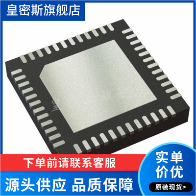 TPS65910A31A1RSLR 丝印T65910A3A1 封装QFN-48电源管理 全新原装