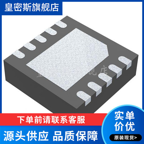 LT3042EDD#TRPBF 丝印LGSJ 封装DFN10 LT3042IDD 全新原装