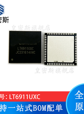 现货 LT6911C LT6911UXC QFN-64 HDMI转MIPI DSI/CSI 全新原装