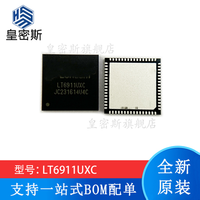 现货 LT6911C LT6911UXC QFN-64 HDMI转MIPI DSI/CSI 全新原装