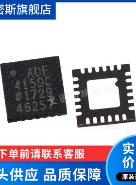 ADF4159CCPZ  ADF4159CCP ADF4159C 丝印锁相环LFCSP-24 全新原装