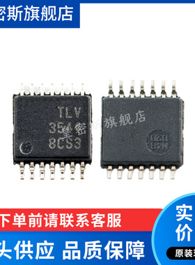 TLV3544IPWR TLV3544IPW TLV3544 TLV3544 TSSOP-14 全新原装