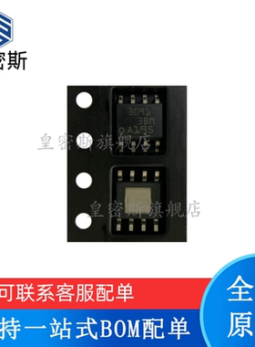 全新原装 THS3491IDDAR 3112 3091 3092 4631 4505 DR DDAR SOP8