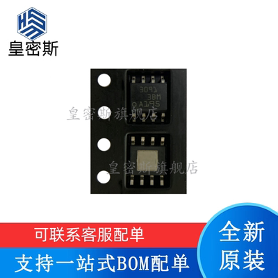 全新原装 THS3491IDDAR 3112 3091 3092 4631 4505 DR DDAR SOP8