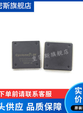 EP3C40Q240C8N EP3C40Q240C8 PQFP240 全新原装