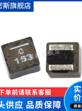 XAL5050-153MEC 15uH 20% 3.9A 76.7mOhms 固定电感器 全新原装