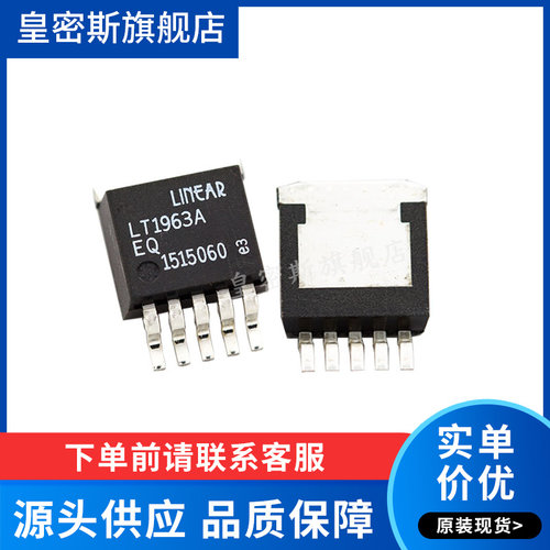 全新原装正品