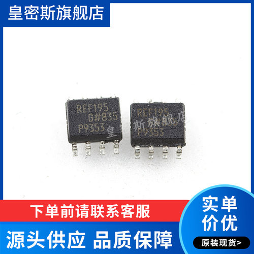 全新原装正品