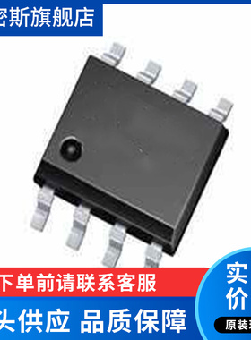 IR2111STRPBF IR2111S SOP8 IR MOS管驱动器芯片 全新原装