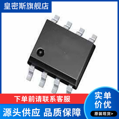 IR2111STRPBF IR2111S SOP8 IR MOS管驱动器芯片 全新原装