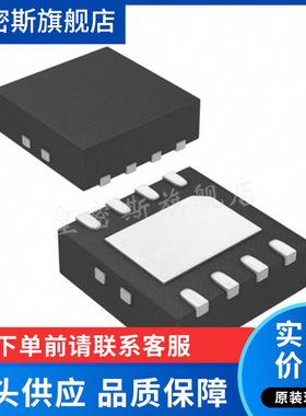 LT1468ACDD#PBF 仪器 运算放大器 缓冲器 全新原装
