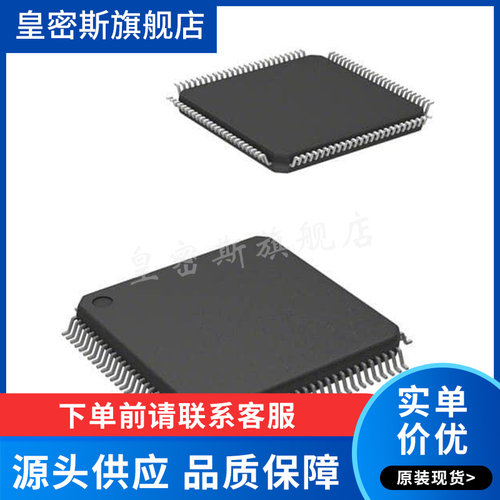 TMS320LF2406APZA QFP100 DSP数字信号处理微控制器 全新原装