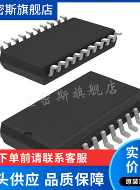 ADN4652BRWZ-RL7【DGT ISO 5000VRMS 2CH LVDS 20SOIC】 全新原装