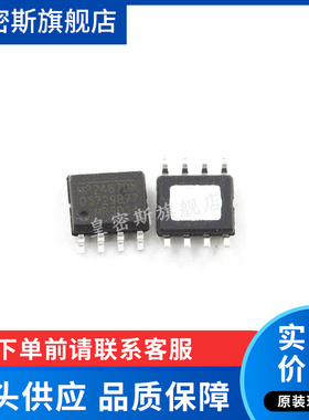 MP2467DN-LF-Z MP2467DN SOP-8 全新原装