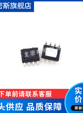 HMC365S8GE HMC365S8GETR SOP-8 全新原装