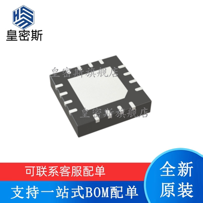 ADP1741ACPZ-R7 1755 1763 1765 2107 2118 2164 323 5073 5074