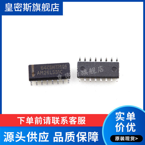 全新原装正品
