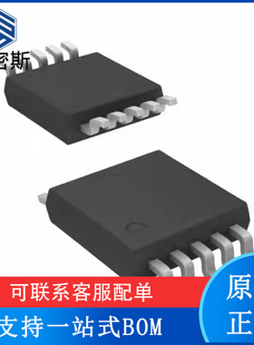 ADS8883IDGS 模数转换器 - ADC 封装VSSOP-10 全新原装