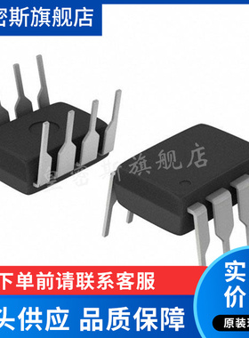 LT1077 LT1077CN8/IN8/ACN8 直插DIP-8 全新原装