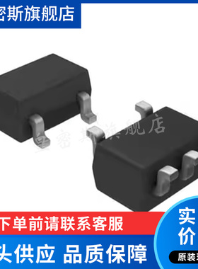 MAX9938FEUK+T 封装SOT-23-5 丝印AFFC 电流监控芯片 全新原装