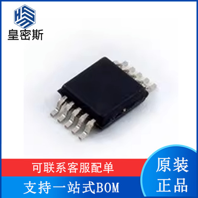 ADS8318IDGSR ADS8318IBDGSR ADS8318 丝印CBC 模数转换器 全新