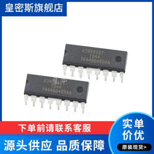 A3955SBT A3955SB DIP-16 步进电机驱动 全新原装