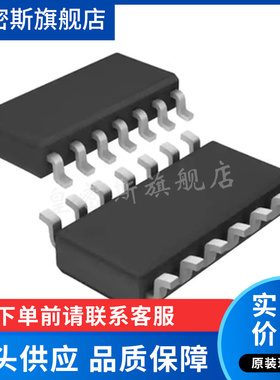 LT1817IS#TRPBF LT1817IS 运算放大器芯片 全新原装