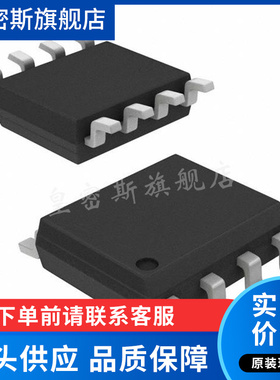 FL7930CMX-G【IC BALLAST CNTRL 350KHZ 8SOP】 全新原装