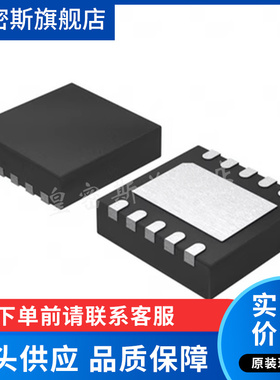 LTC2064IDD#PBF LTC2064IDD DFN-10 精密运放 全新原装