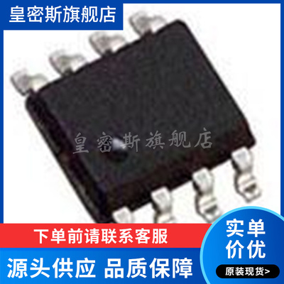 DS1302 DS1302S 封装SOP-8 时钟/计时芯片 全新原装