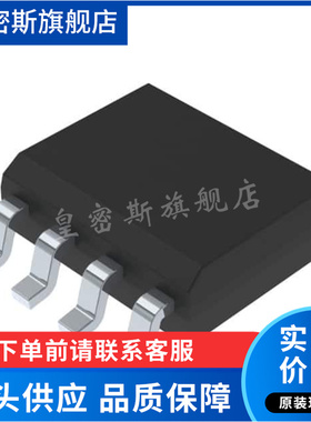 M24512 M24512-RMN6TP 24512RP SOP-8 贴片可编程存储器芯片 全新