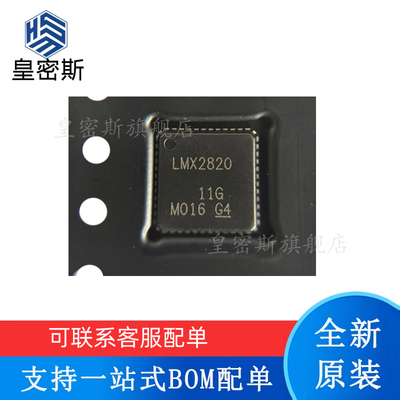 现货进口原装批量价优