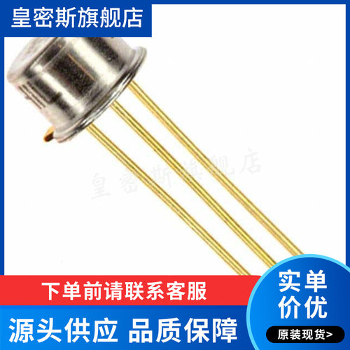 AD590LH AD590JH AD590KH AD590MH/883B 金脚 温度传感器