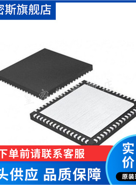 ADS5483 ADS5483IRGCT  封装QFN64 全新原装