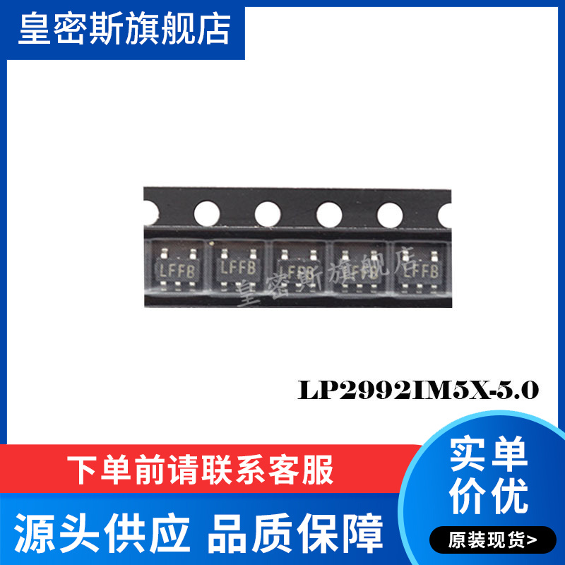 全新原装正品